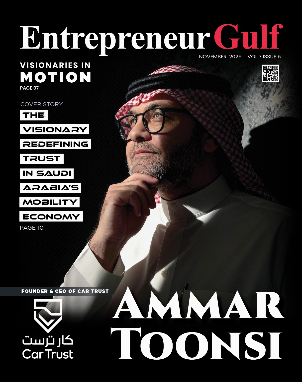 Vol 7 Issue 5- Entrepreneur Gulf